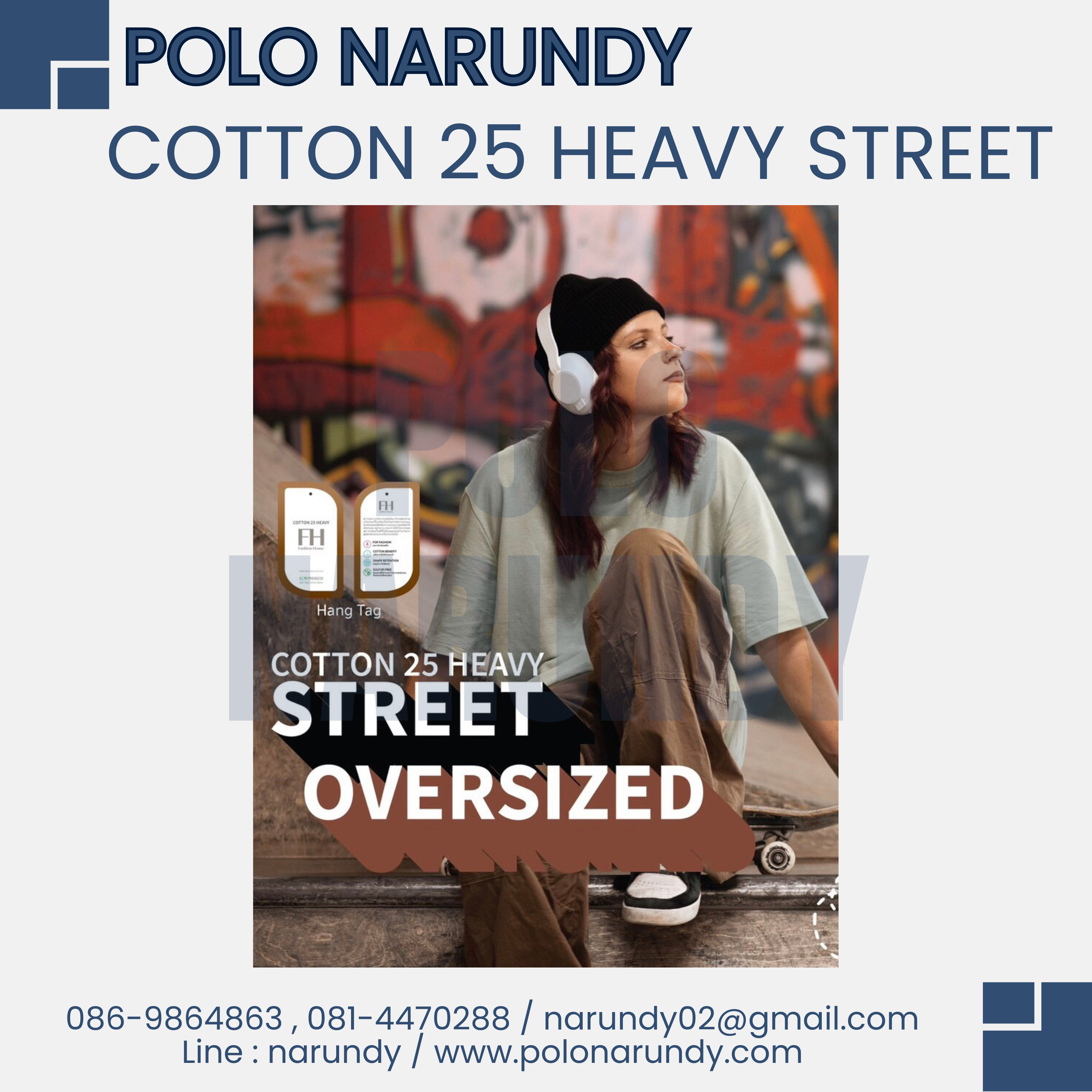 COTTON 25 HEAVY STREET